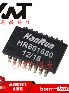 全新原装进口 HR681680  贴片SOP-16 网络变压器/滤波器  现货