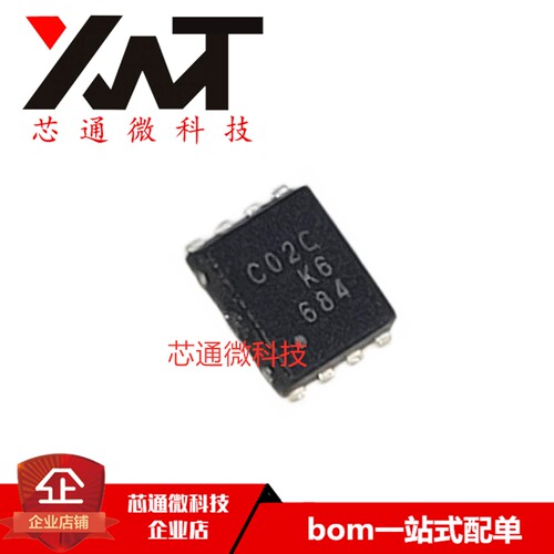 全新原装进口 S-24C02CI-I8T1U 丝印C02C 封装SNT-8A 质量保证