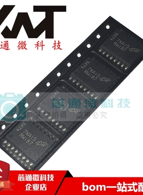 全新原装进口 MT25QL512ABB8ESF-0SIT 丝印RW187 SOP-16 储存器IC