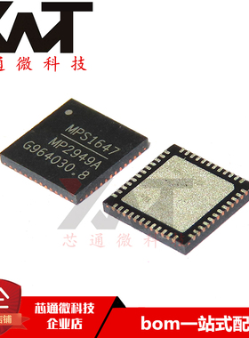 MP2949AGQKT-0130-C555-Z MP2949A 全新进口QFN原装芯片质量保证