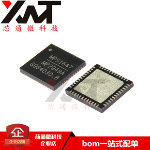 MP2949AGQKT-0130-C555-Z MP2949A 全新进口QFN原装芯片质量保证
