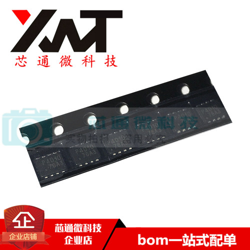 全新原装进口 RJP4010AGE-01-P5 丝印P4010 封装SOT23-8 质量保证