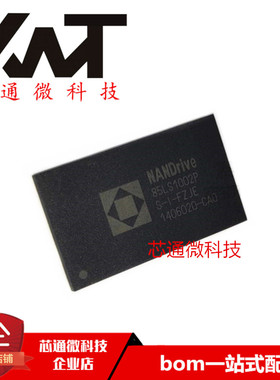 全新原装进口 GLS85LS1002P-S-I-FZJE BGA-145封装 质量保证 现货