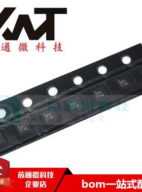 全新原装进口 RDA5802NM 丝印N351 封装QFN-12 音频控制芯片