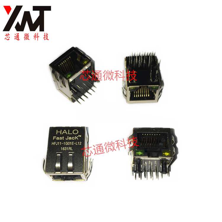 全新原装 HFJ11-1G01E-L12RL RJ45连接器 网络变压器 网络接口