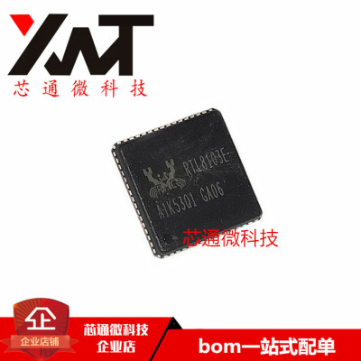 全新原装进口 RTL8103E RTL8103 QFN-64封装 网卡芯片 拍前请询价