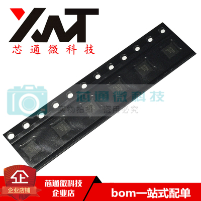 全新原装进口 AW8733ATQR AW8733 丝印8733A QFN-20 音频功放芯片