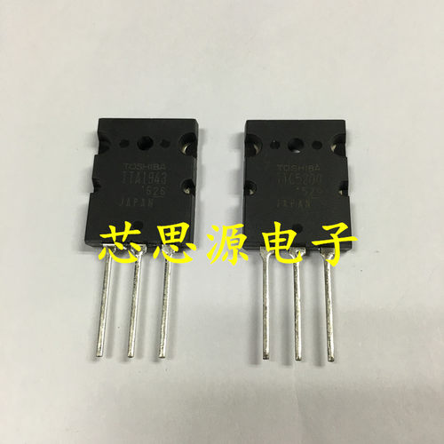 TTC5200 TTA1943配对管  全新原装正品 1对13元