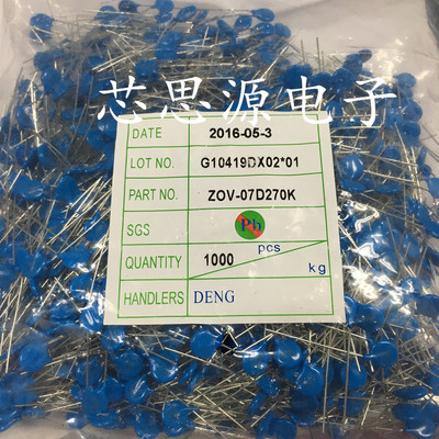 可直拍付 ZOV-07D270K 压敏电阻 DIP 全新现货 1包/1K