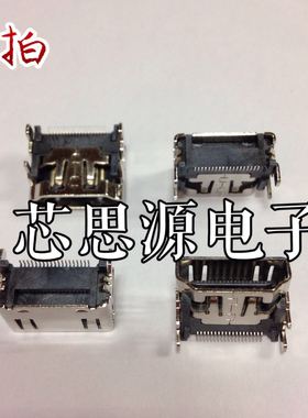 可直拍付 HDMI插座 高清电视插座 贴片SMT19P 4固定脚