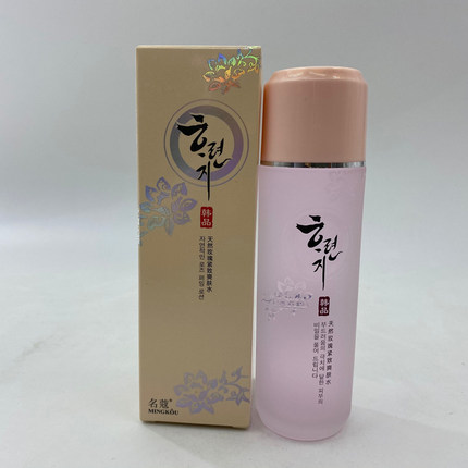 120ml名蔻韩品天然玫瑰紧致爽肤水补水胶原蛋白精华水化妆品护肤