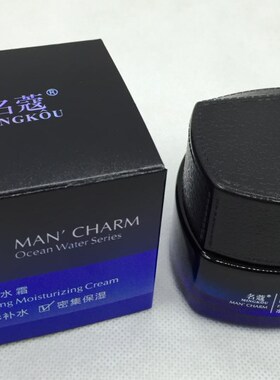 男士清爽补水霜保湿面霜护肤品