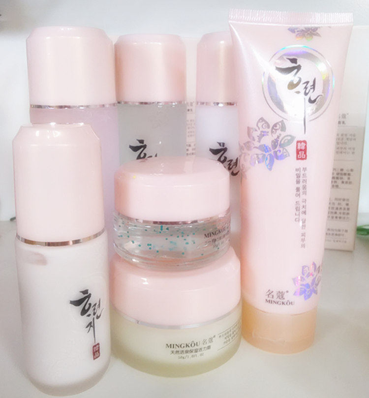 名蔻清透化妆保湿亮滑水乳护肤品