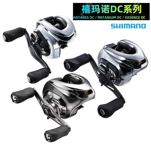 路亚安塔列斯水滴轮SHIMANO远投