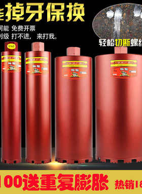 柯能锋利级水磨金刚石薄壁混凝土墙面水电钻空调取芯开孔器水钻头