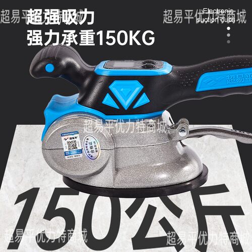新品超易平瓷砖平铺机地板墙砖贴砖工具神器振动器吸盘墙地两用大