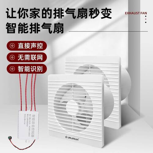 可定制语音智能开关离线声控灯识别模块遥控无线通段控制器自动