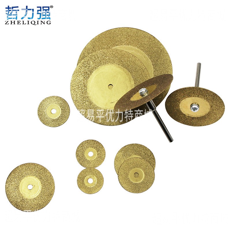 锯片玉石金刚砂金刚石金色打磨片