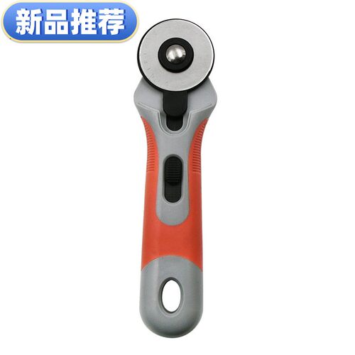新品裁皮革圆切刀 拼布滚刀 切割轮刀 45mm轮刀套装 高速钢刀片
