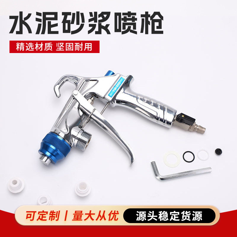 可定制防火涂料成品水泥砂浆喷枪高压无气喷涂机真石漆高雾化陶瓷