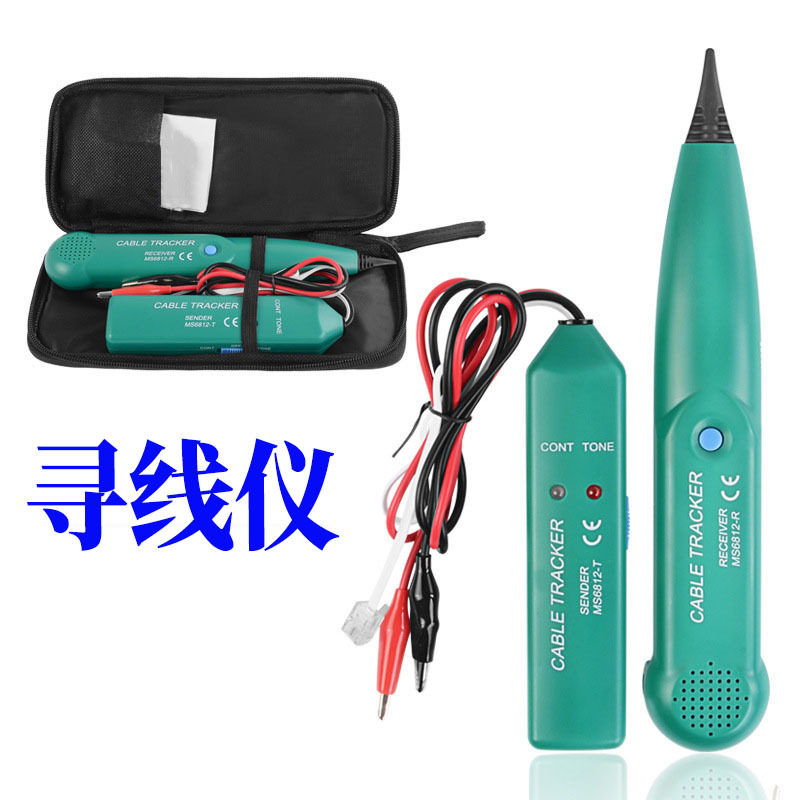 可定制寻线仪MS6812线缆测试仪网线查线器查线仪电缆线断路短点