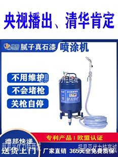 新品雅酷拉毛喷浆机腻子真石漆喷涂机水泥砂浆防火防水涂料压力罐