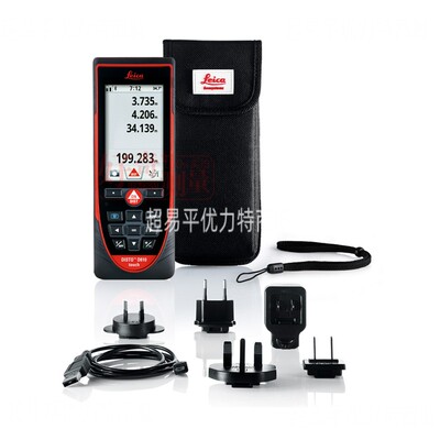 智能测距仪电子尺徕卡手持激光