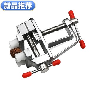 新品 小型夹具桌钳重型精密平口钳 迷你小台钳 家用台虎夹钳台虎钳