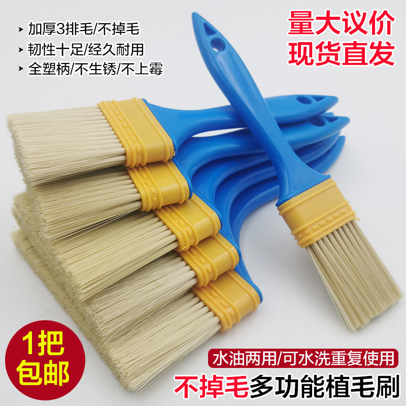 油漆刷硬毛刷植毛刷子塑料刷不掉毛刷食品扫灰尘耐腐蚀刷水油两用
