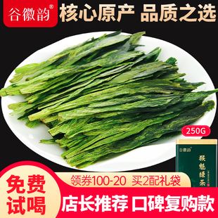 2025新茶上市正宗安徽黄山猴魁绿茶茶叶特级太平布尖礼盒罐装 250g