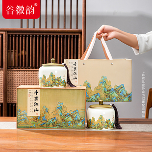 谷徽韵 祁门红茶茶叶礼盒装200g送长辈老师祁红毛峰公司年会礼品