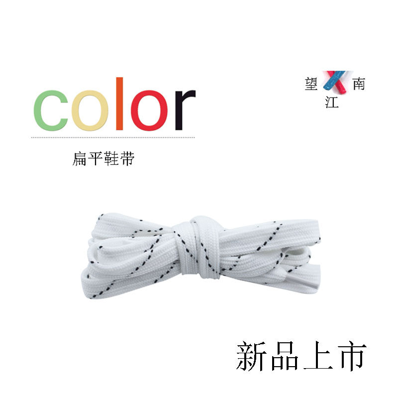 交叉免系篮球鞋潮流个性一脚蹬简易超长鞋带淡粉色平底装饰裤腰绳在类目 服饰配件/皮带/帽子/围巾, 鞋包/皮带配件, 鞋子配件, 鞋带中 - 来自Buy2taobao.com提供专业的淘宝代购服务