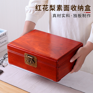 红木首饰盒木制收纳盒实木桌面饰品盒多用A4证件珠宝手饰盒带锁