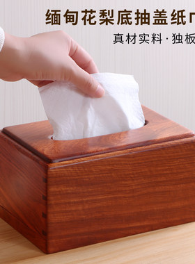 大果紫檀纸巾盒厂家直销价格优惠