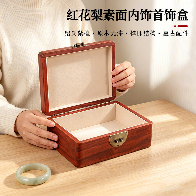 厂家批发实木首饰盒高档精致中式饰品黄金收纳盒结婚送礼带锁定制