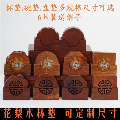 实木隔热垫功夫茶杯垫防烫
