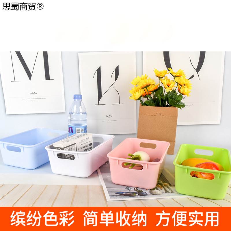 医用收纳盒药房配药塑料摆