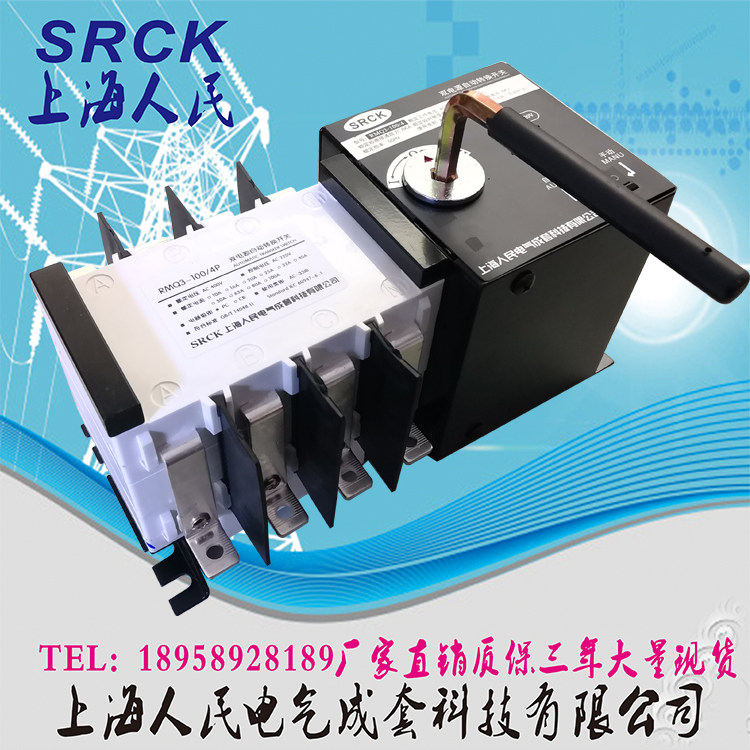 双电源自动转换开关PC级 隔离型双电源 4P 100A以下 两进一出|msdalam kategori elektronik/Electrician, lain - dari Buy2taobao.com untuk memberikan perkhidmatan ejen Taobao profesional membeli