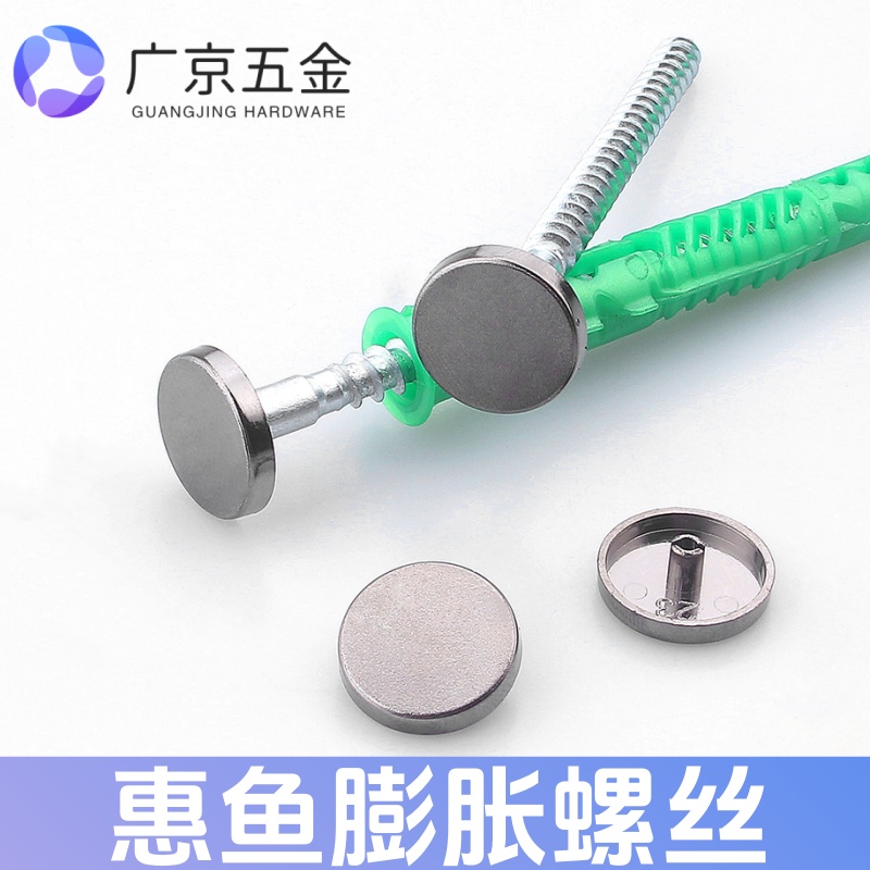 全套高定自攻尼龙膨胀管空心砖专用加长膨胀塞万能膨胀螺丝带盖帽