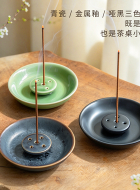 多孔香插底座室内多孔线香托盘
