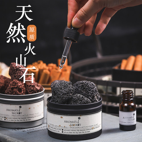 无火香薰精油家用室内持久桂花