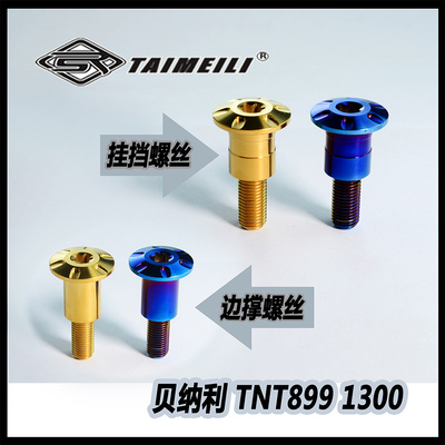 TAIMEILI钛合金高轻度耐腐蚀