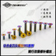 30骑行车改装 EFsolid钛合金沉头螺丝M5×10 螺丝