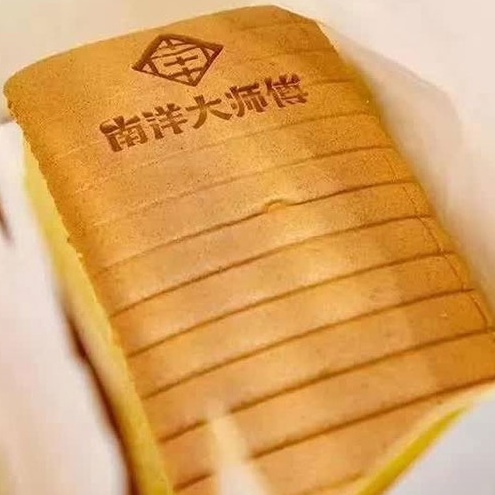 古早原味超软奶香现烤枕头鸡蛋糕长沙网红糕点零食南洋大师傅蛋糕