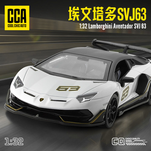 成真彩珀合金132赛跑车模型玩具