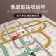 彩珀成真佰乐多交通道路赛道铁轨道公山路胶带贴纸模型儿童玩具男