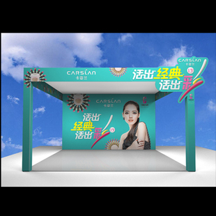 舞台舞美3D效果图设计周年晚会演出庆典设计开业奠基走秀设计