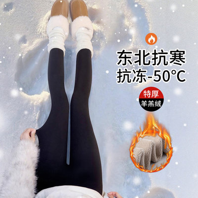 加绒鲨鱼裤女冬季外穿保暖棉裤羊羔绒东北加厚瘦腿提臀瑜伽打底裤