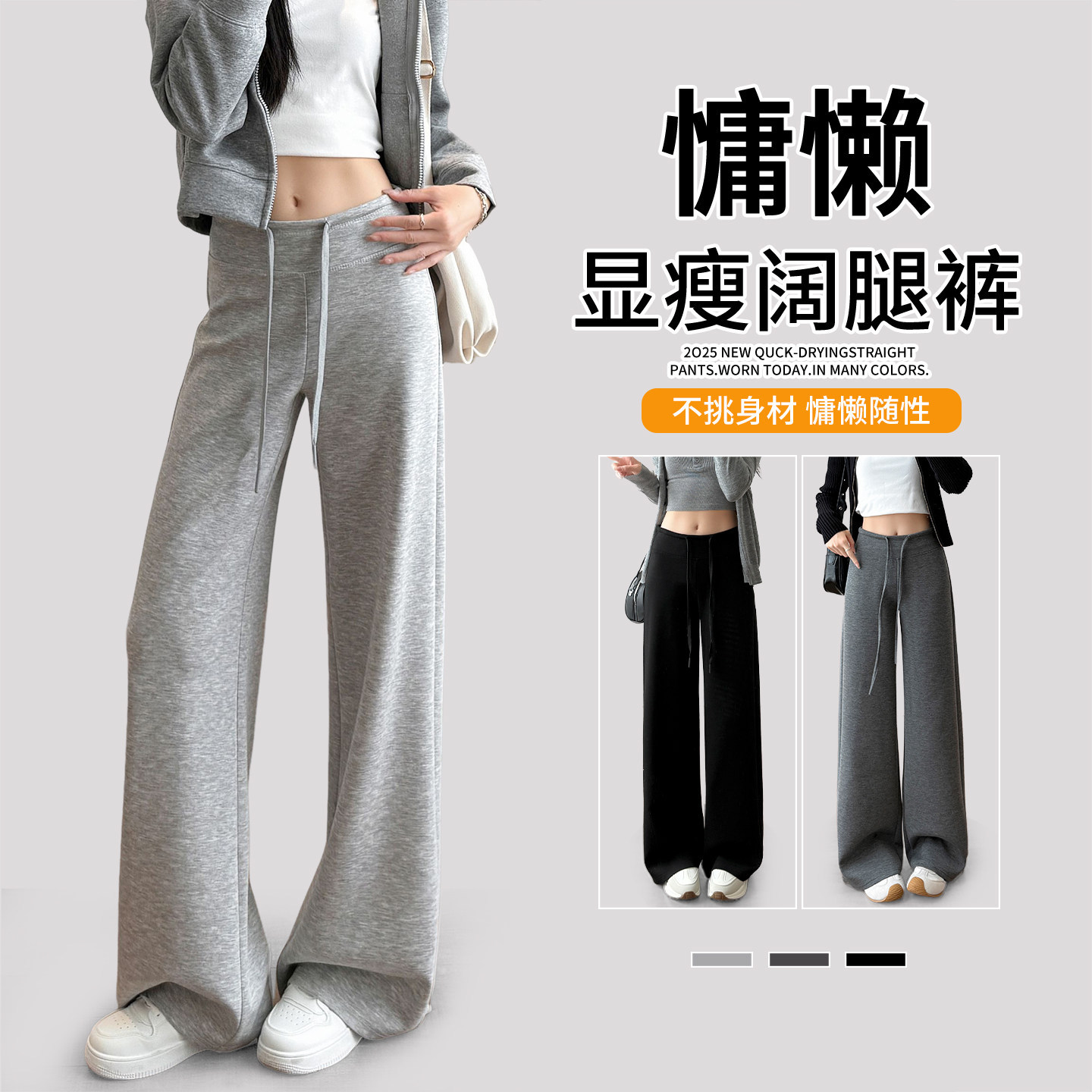 灰色运动裤子女秋季2026新款宽松bf慵懒风高腰小个子直筒阔腿卫裤