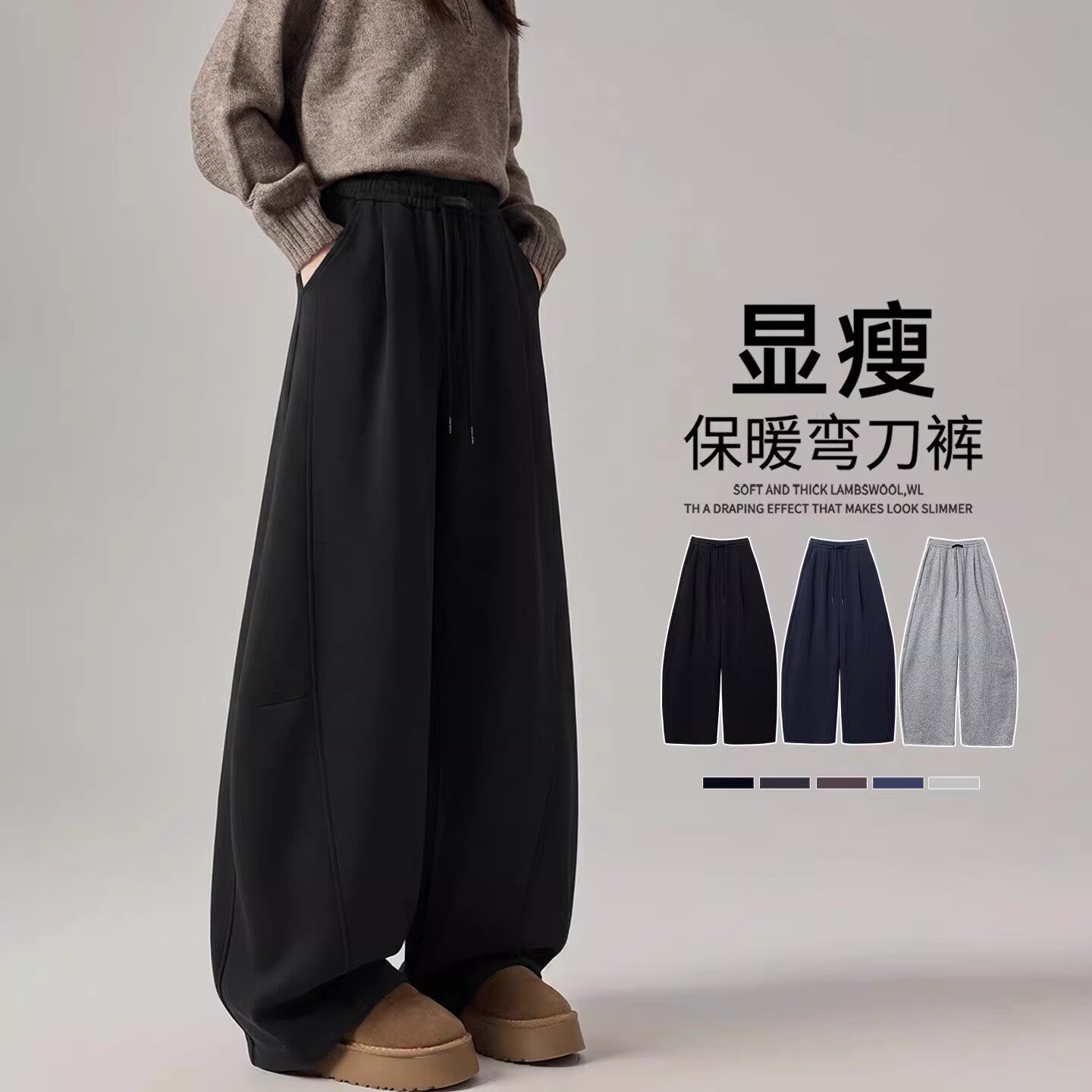 黑色运动裤女款春季穿搭卫裤宽松慵懒大码胖mm弯刀阔腿裤显瘦裤子